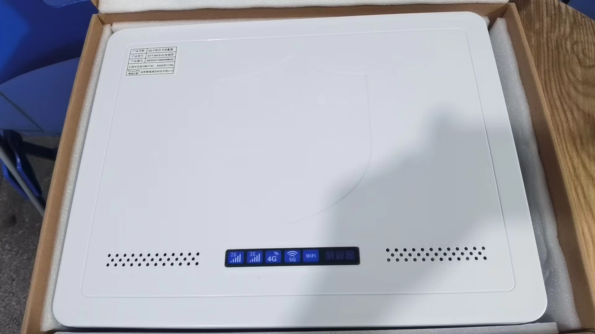  桑珠孜内置21路移动通信干扰器