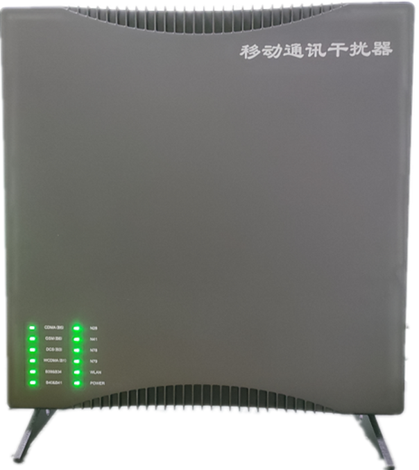  桑珠孜信令级放装型数字移动通信干扰器