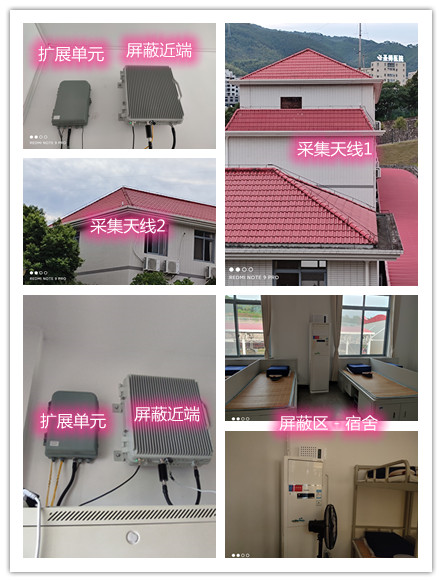  桑珠孜某武警部队宿舍屏蔽案例（数字信令级）