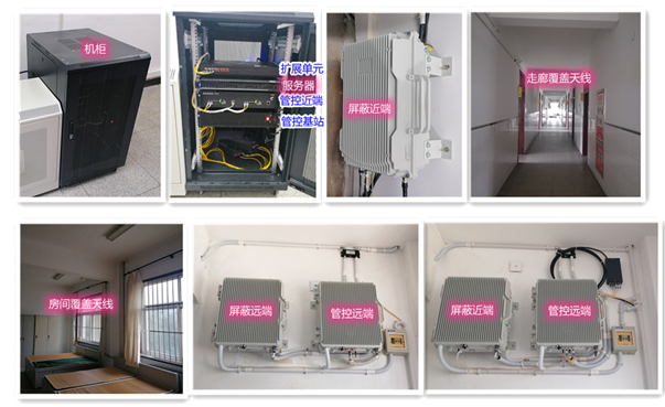  桑珠孜某武警部队屏蔽管控案例（数字信令级）