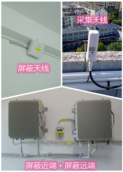  桑珠孜某检察院保密室屏蔽案例（数字信令级）