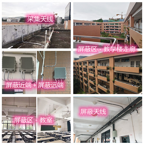  桑珠孜某中学考场屏蔽案例（数字信令级）