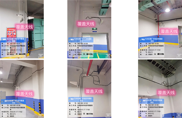  桑珠孜污水处理净水厂地下箱体覆盖案例